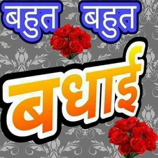 NonyNBansal's tweet photo. @Hardeepinsan450 @Gurmeetramrahim @OfficialKanjla @tarsem_insan @saffyinsan777 @Insan8408 @preety799 @RenuSinglaInsa2 @KohinoorKalsi @Monicasharma777 @vishal_sharma78 @NishaMeena16 @insanheena9 @Official_Raman @PuneetBIR @Gursangatsingh @SiLenT__HeartT @SugarHugs_18 @nancyinsan27 @Neeruinsan123 @AInsaaaaaa 💃#Life के हर #Moment कॊ
#_Enjoy करॊ...!👌
कयोंकि ये #_Zindagi है #Dear
कॊई #_Movie 🎬नहीं☝
कि #🔠#_Name के पिछे #_Return लगा दिया...
#ओर __फिर से📝#Start हॊ गयी.! https://t.co/maMEQfpLs0
