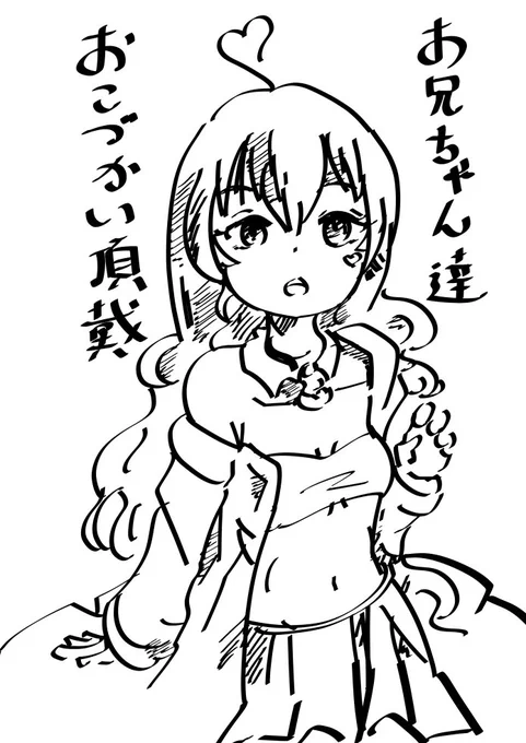 #vr_910 