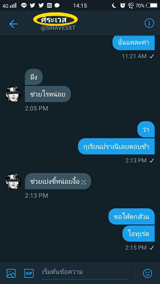 . tweet media