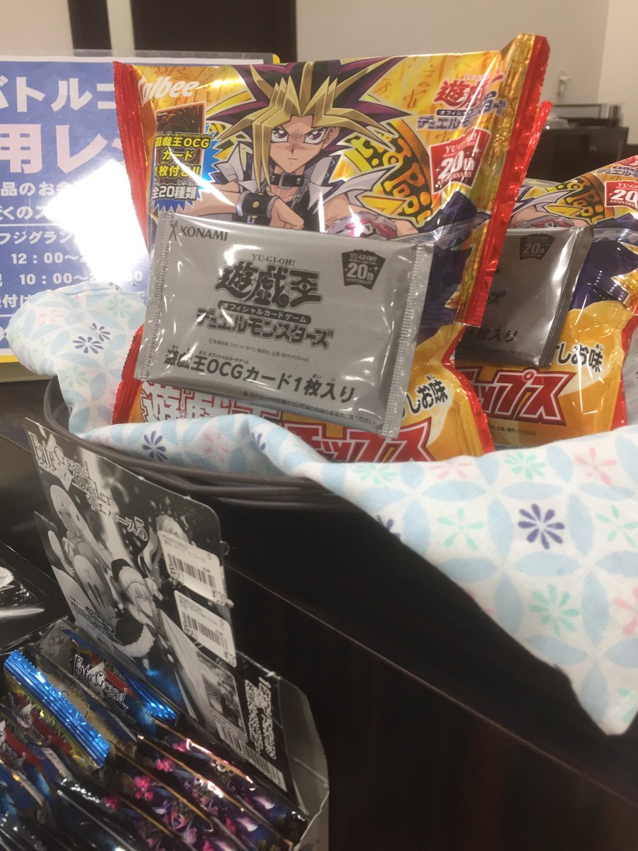 店内が芋まみれ 遊戯王チップス に阿鼻叫喚するtcg界隈 4ページ目 Togetter