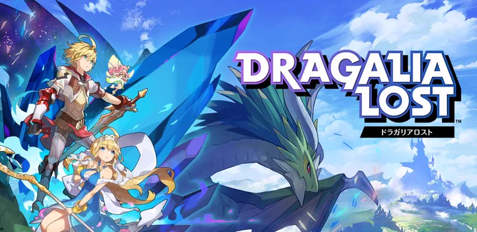 任天堂とCygamesによるアクションRPG『ドラガリアロスト』に「楓」という楽曲を書き下ろしました。好きなゲームに関わらせてもらえて嬉しいです。30日からゲーム内でも少し聴けるのかな、よろしくお願いします◎ 