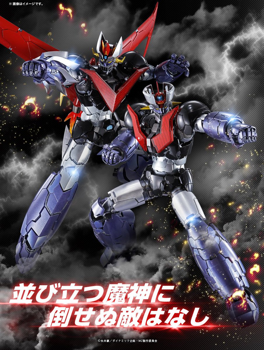 Tweets With Replies By 劇場版 マジンガーz Blu Ray Dvd好評発売中 Mazingerzjp Twitter