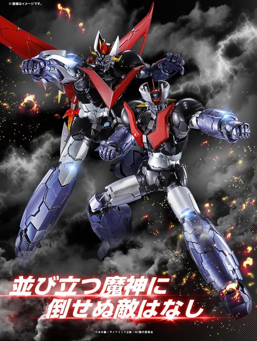 劇場版 マジンガーz Infinity 感想 評価 レビュー アニメ映画