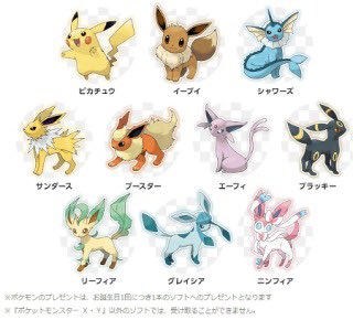 على تويتر シャワーズかわいいよね アヒル口っぽいのかな でも水タイプって他にもかわいいポケモンいっぱいいるからシャワーズには進化させなかったなあ うちはエーフィに進化させてたヽ W ﾉ リーフィアもかわいいと思うけど草タイプ 強いの