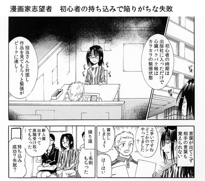大塚志郎12 31コミケ金 東フ52b Shiro Otsuka さんのマンガ一覧 43ページ ツイコミ 仮 大塚志郎12 31コミケ金 東フ52b Shiro Otsuka さんのマンガ一覧 43ページ ツイコミ 仮