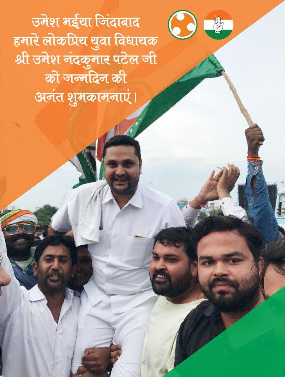 mansiguptansui's tweet photo. #HbdumeshPatel https://t.co/vrFLUxKox6
