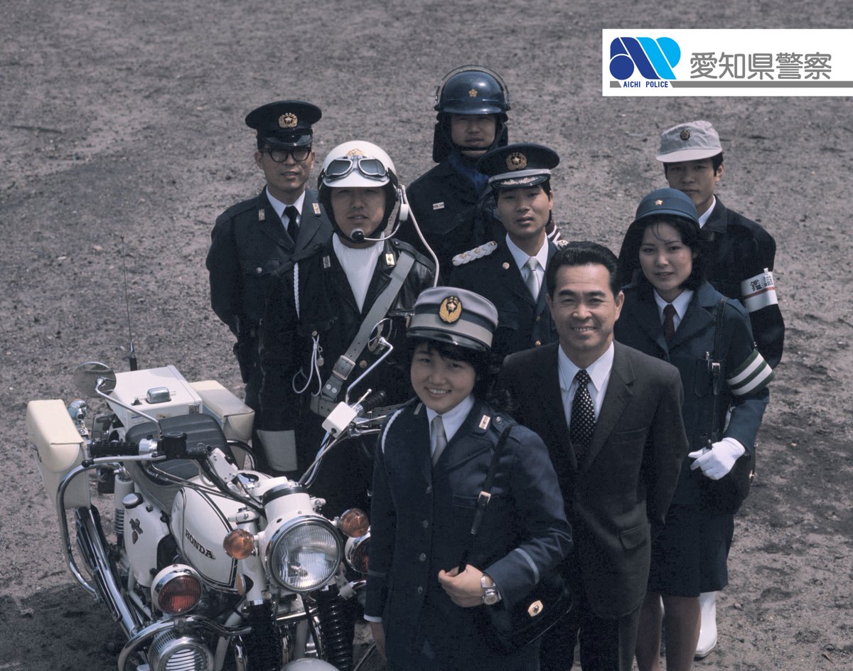 愛知県警レトロ写真館 Togetter 愛知県警レトロ写真館 Togetter