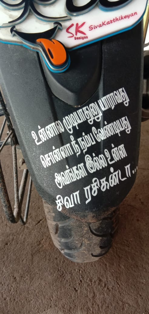 Tirupuronlinesk's tweet photo. #FanBike #Stickering 🎊
The dialogues of our #Prince @Siva_Kartikeyan anna from #KanaaTrailer 🤩💪
@SKProdOffl @Arunrajakamaraj https://t.co/LgopOU9mi6