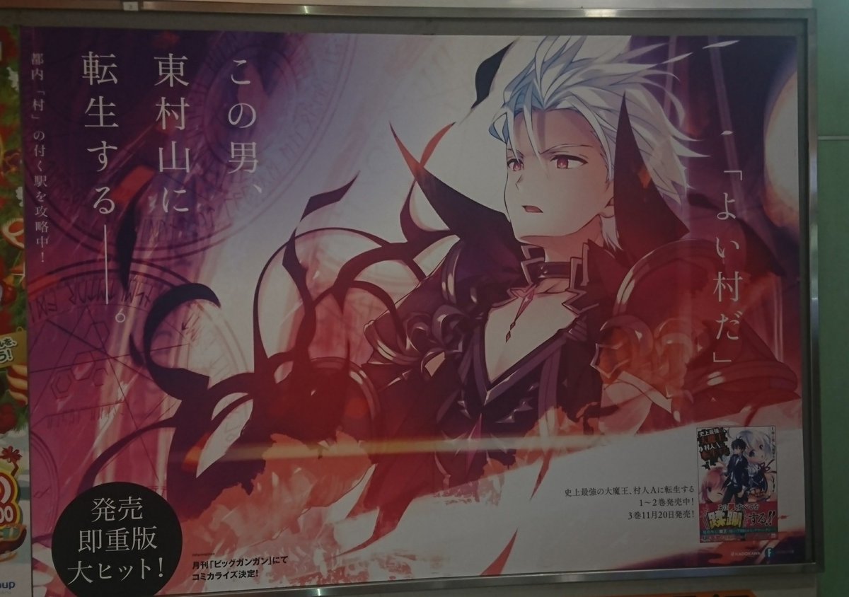 תג 下等妙人 בטוויטר