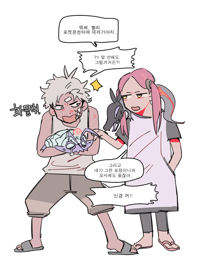 ✎순마 SUNMA tweet media