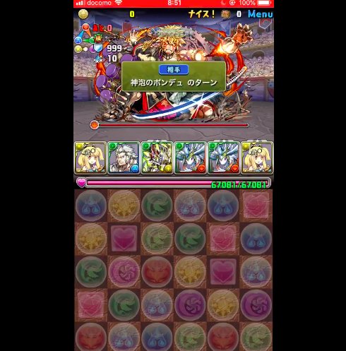 オーガch パズドラまとめブログ در توییتر 更新 パズドラ ランク上げ勢歓喜 レベル49周回lfサレーネ編成が話題に 5000万 Dl記念クエスト2 T Co Refg8y7lin パズドラ