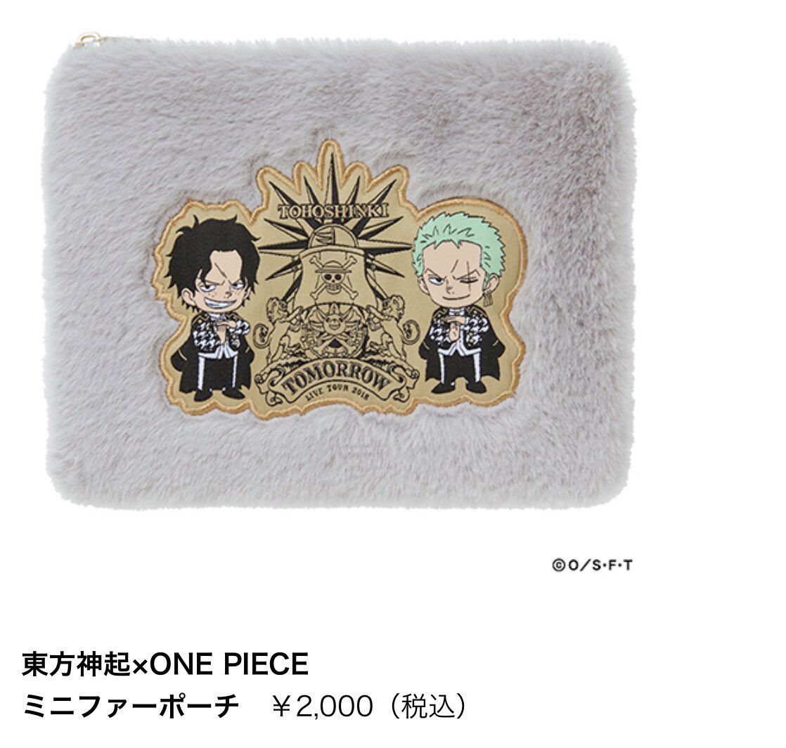 Sherra Shim Hiatus Omggggg Tohoshinki X One Piece T Co Gu6jvgei1l Twitter