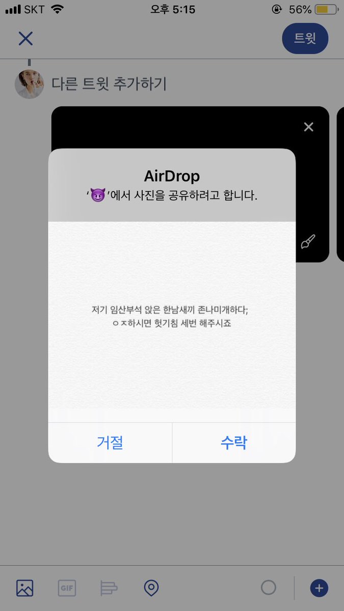 mmmchrry's tweet photo. 나 이런거왔어ㅋㅋㅋㅋㅋㅋㅋㅋㅋㅋㅋㅋㅋ 헛기침 세 번 크게 햇다 https://t.co/xwrrJ6UqT7