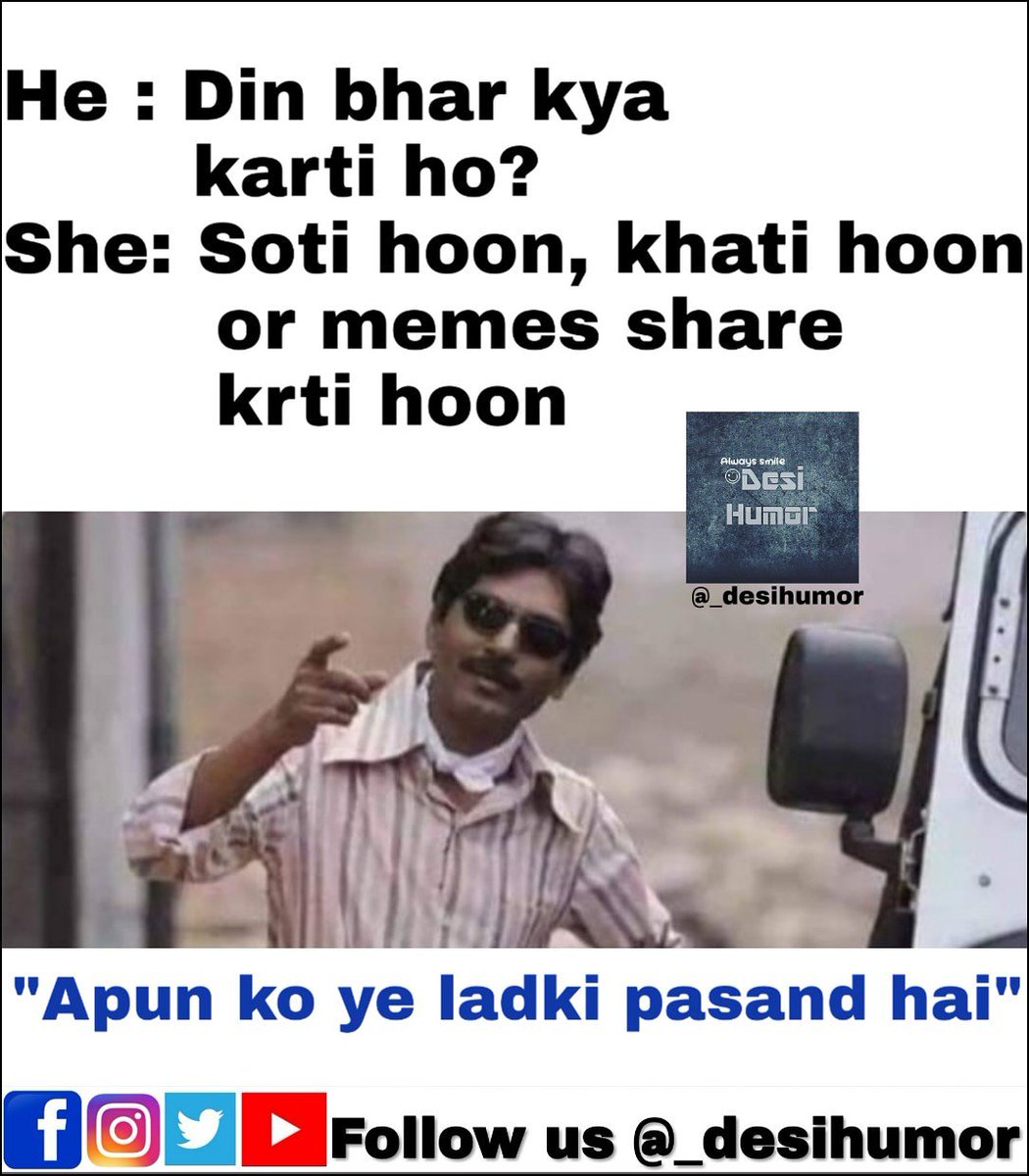 Desi Humor (@_desihumor) / Twitter Desi Humor (@_desihumor) / Twitter