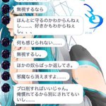 リアルなメンヘラ彼氏とのやり取りに鳥肌w色々とすごいな…