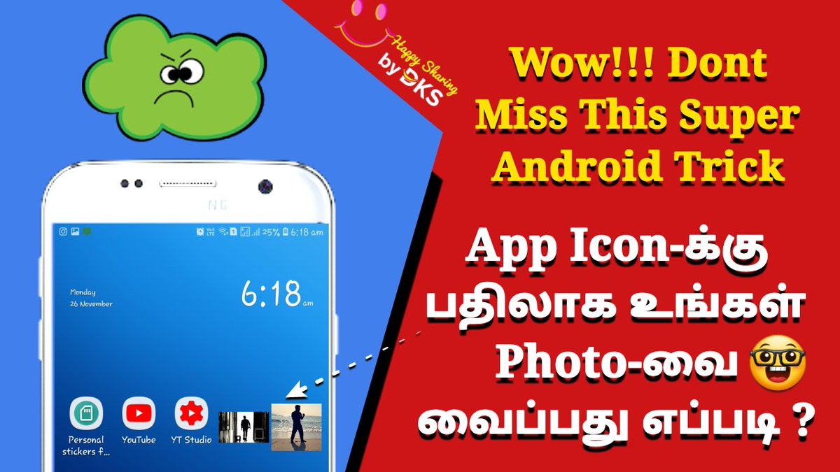 Dksview's tweet photo. 💥 #DksTechUpdate 💥
💥App Icon-க்கு பதிலாக உங்கள் #Photo-வை 😀 வைப்பது எப்படி - Wow Dont Miss This Super #Android 😉 Trick 👇👇💥
Watch Video Here 👇https://t.co/QtUWeacX7c
💥 #Giganticon #AndroidTrick #ChnageAppIcon #BigIcon #HappySharingByDks 💥 https://t.co/Gc73Dnf7vX