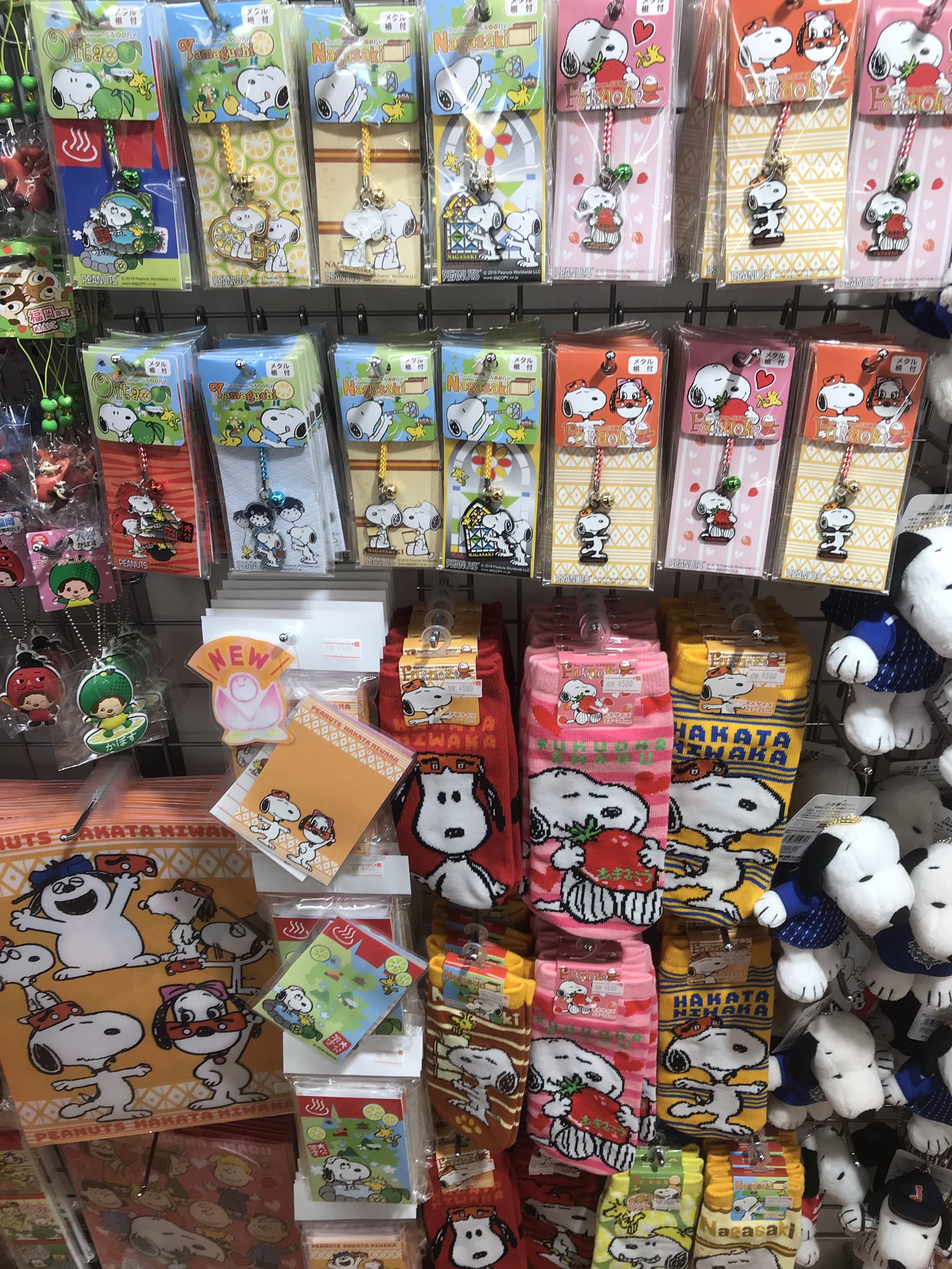 博多桃太郎 Snoopy 福岡限定 九州限定 博多駅の雑貨屋さん 桃太郎グリーティングです 大変 待たせしました 福岡や九州各県のスヌーピー 揃いました マイングで待ってまーす T Co 9sp40a6mbu Twitter