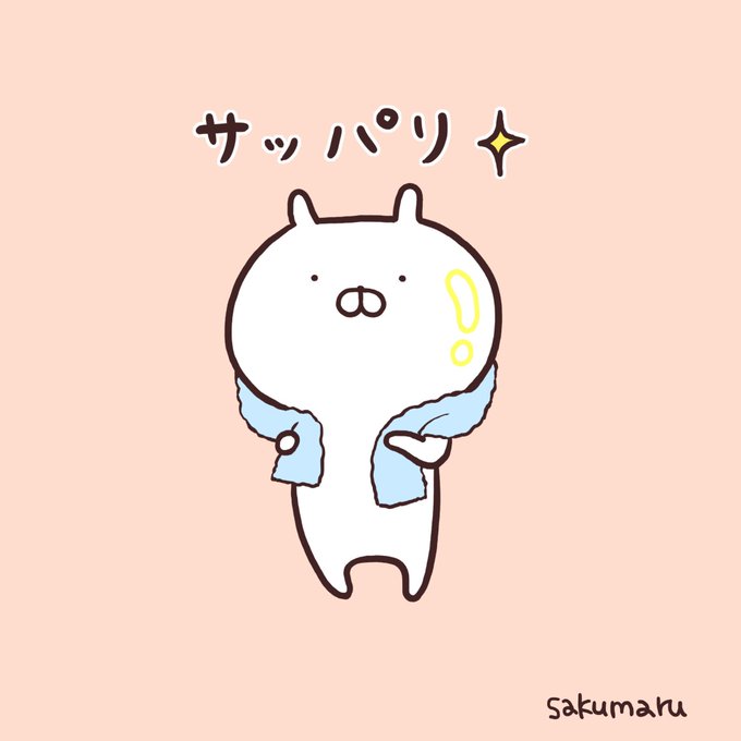 Popular Tweets Of Sakumaru うさまるといっしょ 3 تحليلات تويتر الرسومية الخاصة بهوتويت Whotwi