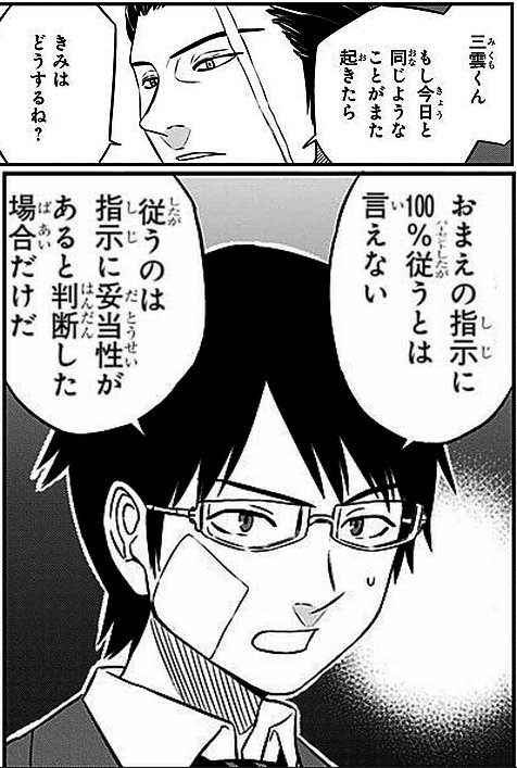 ワールドトリガーまとめ Twitter પર ワールドトリガー ワールドトリガーまとめ ワートリ 二宮隊と影浦隊のa級復帰を阻んでるのは 片桐隊なんだろうか それとも城戸さんなんだろうか T Co Qc8mc0mpn4 ワールドトリガーまとめ Twitter પર ワールドトリガー ワールドトリガーまとめ ワートリ 二宮隊と影浦隊のa級復帰を阻んでるのは 片桐隊なんだろうか それとも城戸さんなんだろうか T Co Qc8mc0mpn4