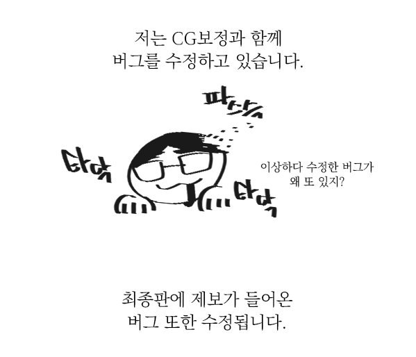 team_ogm's tweet photo. [제작 일지] 새로운 시스템으로 돌아온 컴플리트 체험판! 그러나 그 뒤에는 눈물겨운 벌레잡이가 감춰져 있었으니......
든든한 뭉소님과 함께 하는 NEW 시스템 소개!

보러가기👉https://t.co/AYAVbXPltl https://t.co/guYk1nEzQZ