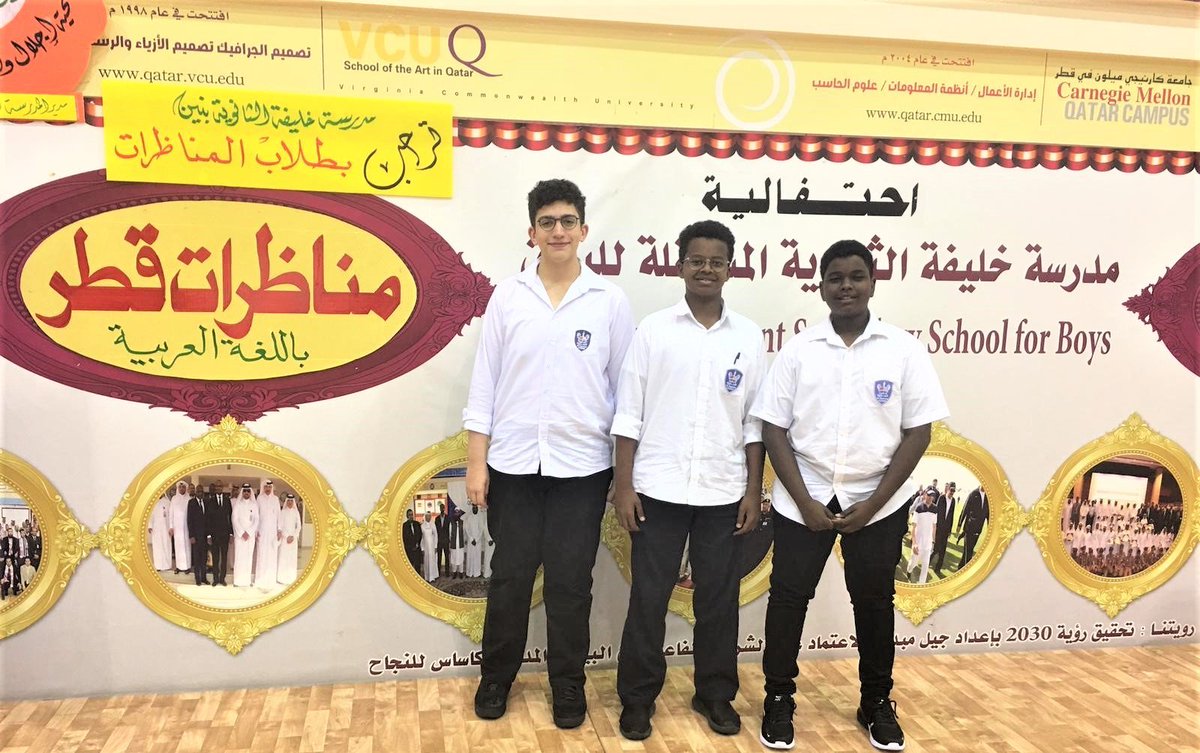AJAcademy's tweet photo. https://t.co/liducvZUxP  شاركت أكاديمية الجزيرة في مناظرات قطر واستطاع الفريق أن يحقق المركز الأول في الدور الأو AJA - Proudly Ta’allum! @taallumgroup https://t.co/t5JmSA9iCE