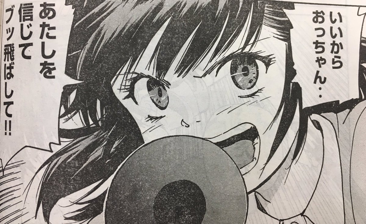 オジマノリユキ 漫画編集者 本日発売のヤングマガジン52号には Candy Cigarettes キャンディ シガレッツ の特別出張読み切りが掲載 渾身の描き下ろし38pでお届けする 暗殺少女 元sp老人のクライムアクション 時間的には 単行本第1巻と第2 オジマノリユキ 漫画編集者 本日発売のヤングマガジン52号には Candy Cigarettes キャンディ シガレッツ の特別出張読み切りが掲載 渾身の描き下ろし38pでお届けする 暗殺少女 元sp老人のクライムアクション 時間的には 単行本第1巻と第2