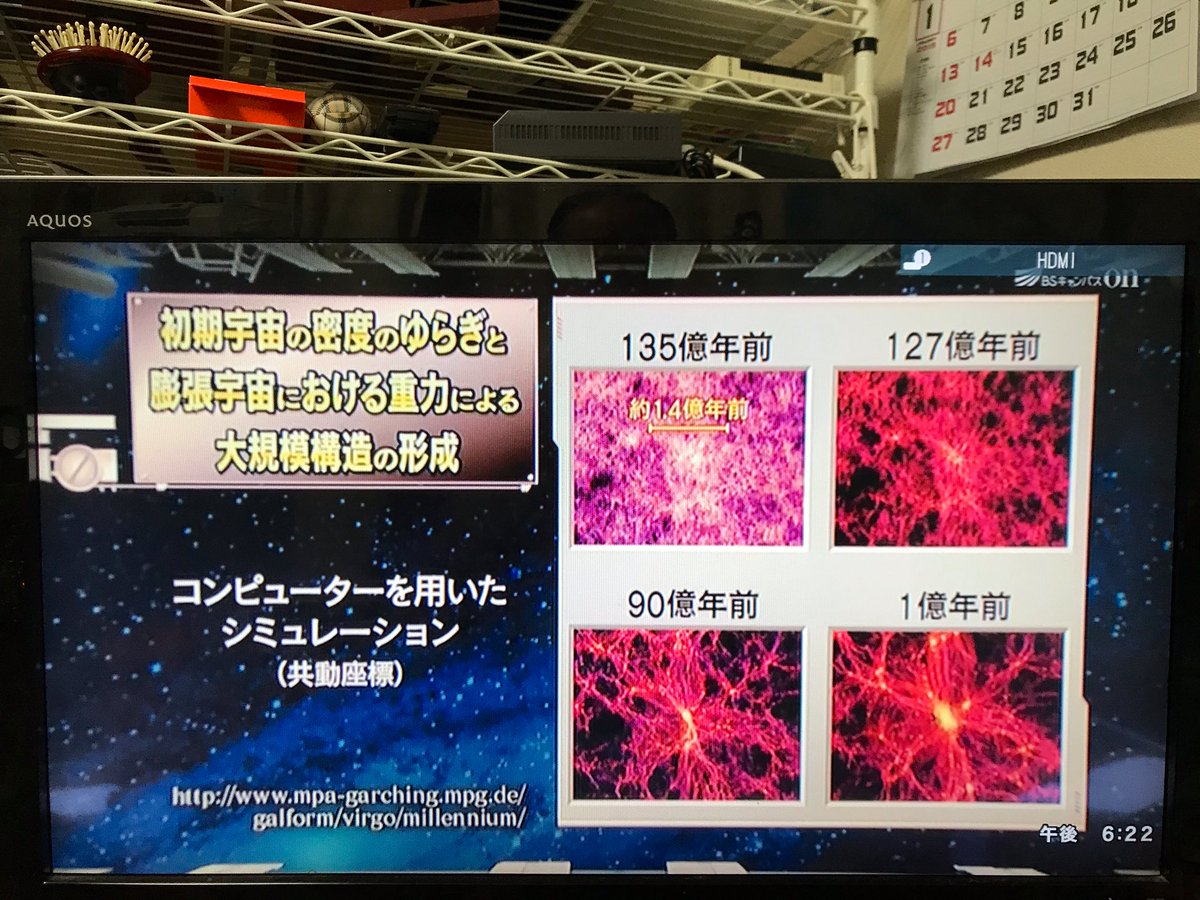 kaz6thlife's tweet photo. 【 #univers & #evolution &#TVCourse 】
✏️📔💫
#TheOpenUniversityOfJapan
:
美味しい話だ❣️😋人の脳🧠は凄いな🤔💭 #darkMatter ‼️ #GravityLens ❣️
#放送大学 #宇宙とその進化 #第9回「 #宇宙の大規模構造 」 https://t.co/BkKuheGQCR