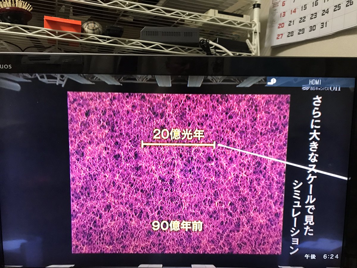 kaz6thlife's tweet photo. 【 #univers & #evolution &#TVCourse 】
✏️📔💫
#TheOpenUniversityOfJapan
:
美味しい話だ❣️😋人の脳🧠は凄いな🤔💭 #darkMatter ‼️ #GravityLens ❣️
#放送大学 #宇宙とその進化 #第9回「 #宇宙の大規模構造 」 https://t.co/BkKuheGQCR
