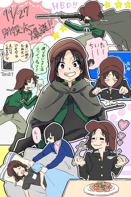 11月27日は別役太一の誕生日のtwitterイラスト検索結果