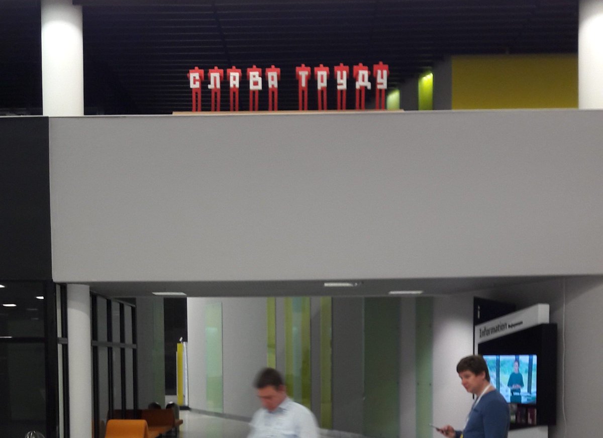 IamSvift's tweet image. Слава Труду! 😎 В #Сколково на конференции по интернет-маркетингу #Optimization2018 #SEO