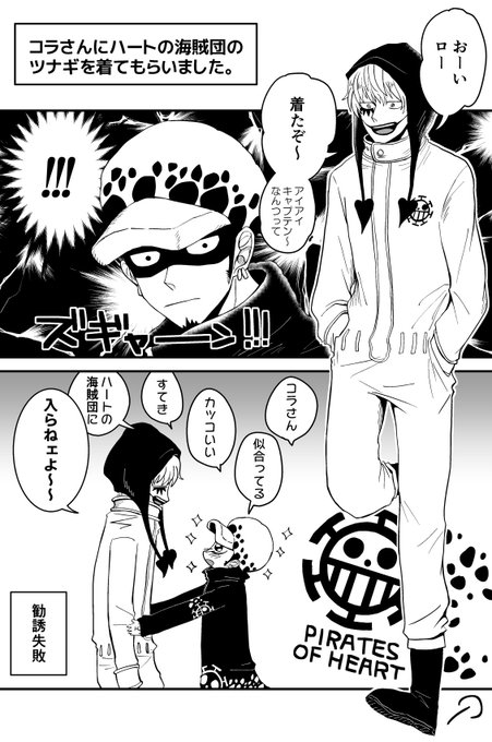 猫 Neko1106 さんの漫画 42作目 ツイコミ 仮 猫 Neko1106 さんの漫画 42作目 ツイコミ 仮