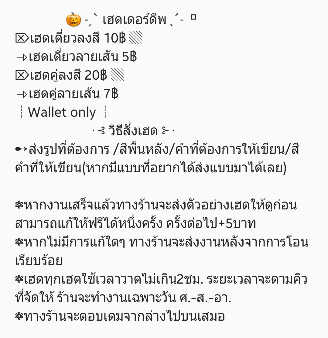 นายดีพ⛈ tweet media