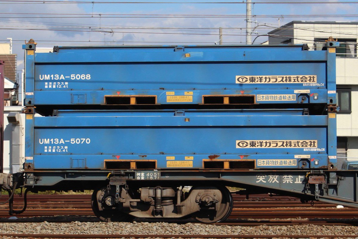 UM13A-5067 UM13A-5068 UM13A-5070 東洋ガラス U49A-38046 東洋ガラス