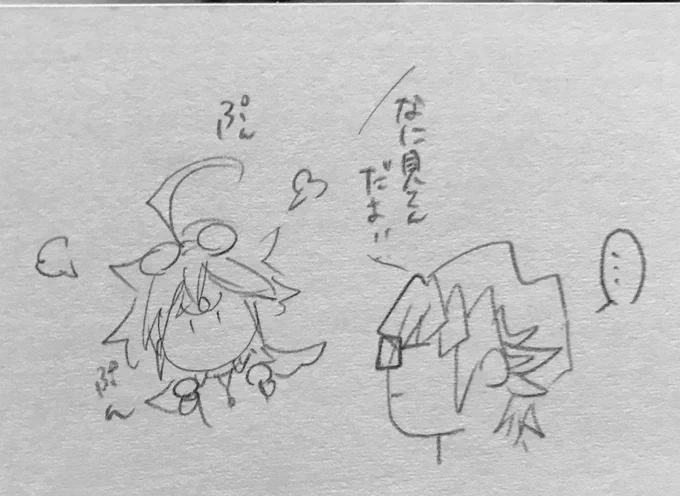 赤遊1 