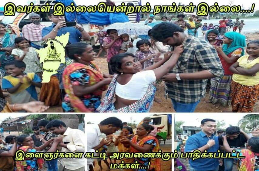 Subashini_BA's tweet photo. குடும்பத்தை மறந்து பாதிக்கப்பட்ட மக்களுக்கு இன்றளவும் களத்தில் இறங்கி பணியாற்றிக்கொண்டிருக்கும் இளைஞர்களுக்கு அப்பகுதியைச் சேர்ந்த குறவர் சமூக மக்கள் தங்கள் கைகளால் விற்பனைக்கு வைக்கப்பட்ருந்த பாசி மணிகளை அனைவருக்கும் சூடி அழகு பார்த்த அழகிய தருணம் #save_delta #ComeBackDelta https://t.co/H84bGkhRVd