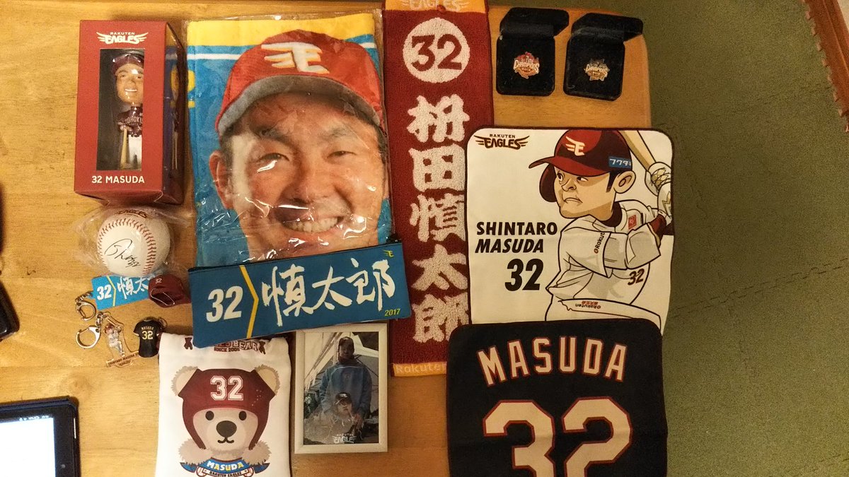 かいと かわ 枡田慎太郎 楽天イーグルス 楽天イーグルス32番 枡田 慎太郎選手が引退を発表しました 楽天初の日本一に貢献し その後もたくさんの勇姿を私たちファンに見せてくれました 今後彼の応援歌を歌うことが出来ないのは本当に残念ですが 最後に