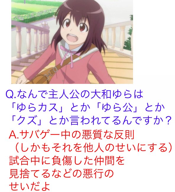 まる 日本語 今でもクソアニメハンターに語り継がれる名作 ステラ女学院高等科c3部 の魅力を 未見の人向けにq a形式でまとめてみました コマンド コントロール コミュニケーション ステラc3部