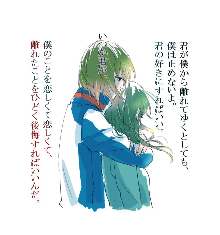 !夢絵?注意!

不二から離れたい女の子と呪いをかけてくる不二 