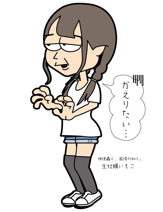 ガーフィールドのtwitterイラスト検索結果 古い順