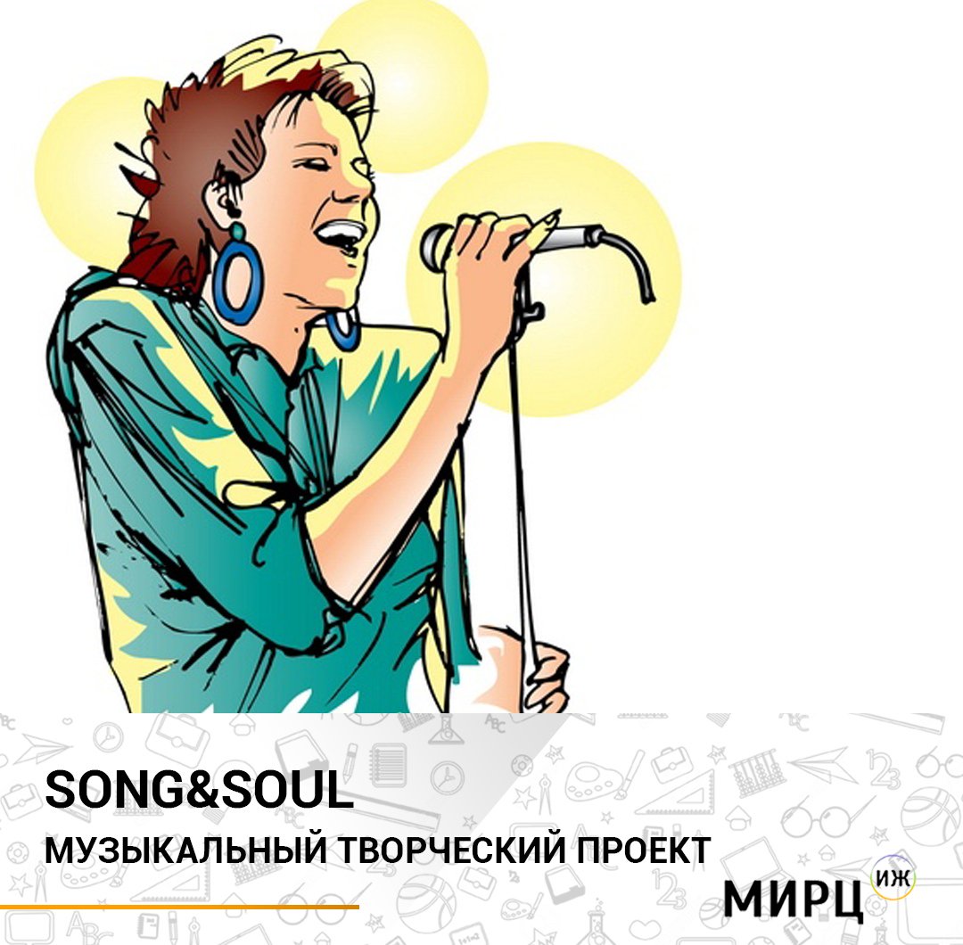 Профессия певец