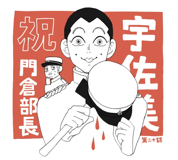 とりあえずおめでとう 