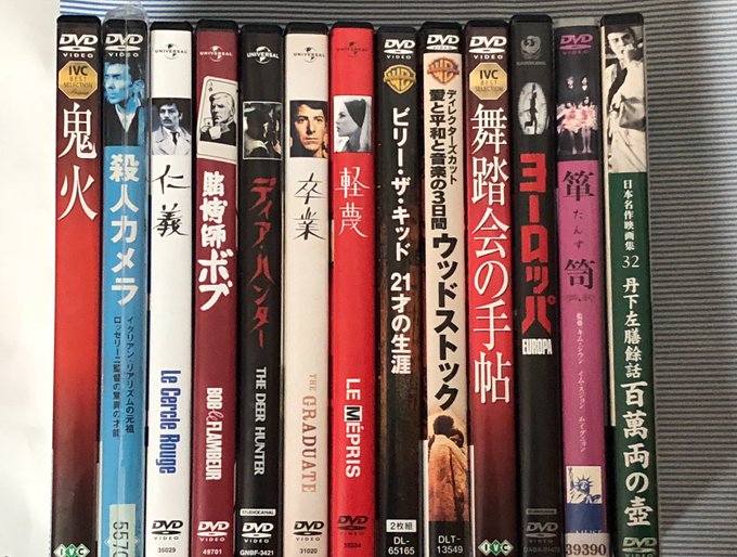 Highland Highland Sh 18年11月 Twilog