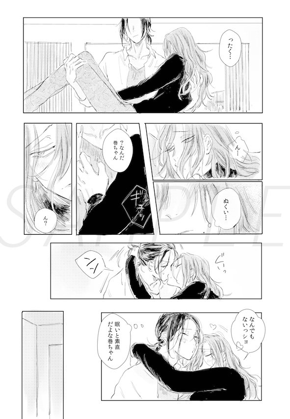 昔の絵すきだ・・・ 