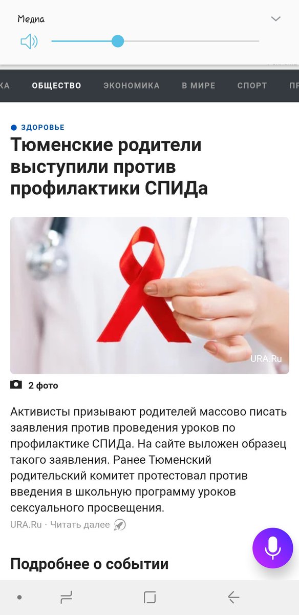 llavassea's tweet photo. вот еще придумали рассказывать детям о сексе и его последствиях. сами узнают, когда в 15 лет одна залетит,  а второй зпп себе организует https://t.co/Pmd3A6gtPA