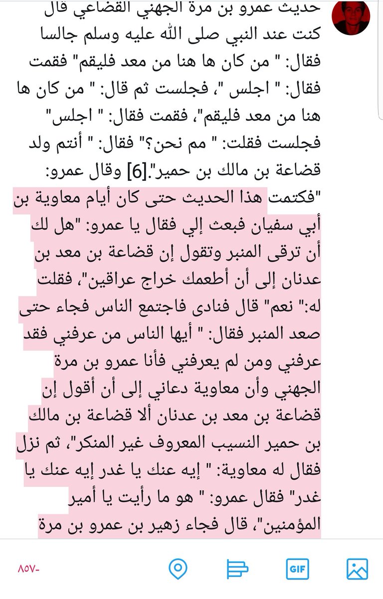s_28i's tweet photo. @MiTER_NAJD @BBF15B @505Najd505 @AlObidi_janb @anzy501_ @3nziiiiy @ksla11817973 @M1HxFtHWAo6w0yT @_QAHTAN505_ @uuiibbvv @mut3b_qahtani @kamshh @mhjoo___oll @Khaled516920649 @doXKDkVf4g0DNfn @njd__511 @ltam_511 @str___511 @6Zaiid @abdullah105748 @alhemrg @NAF15E @xd_yzv @abdlsrq @11Saudi_ @badr291 @Roq505_ @ZIJe2hPZPRYbt3k @kaladwasl305 @7akmal3lm @AbdAlazz33 @3isaudi @28uul1 @F15iam @Seef54524375 @MuhtaziM0 @mshsh1233 @alanaziabnwael @j7Zkzs4Yl8HzUhW @aljalila90 @ll7rbl @omar30570436 @qwqwqw52532954 @khalida97991249 @yosef_alwayli @Kammsh1 @muntzryx @m36309651 @slc_cl https://t.co/VMz69mwDaJ