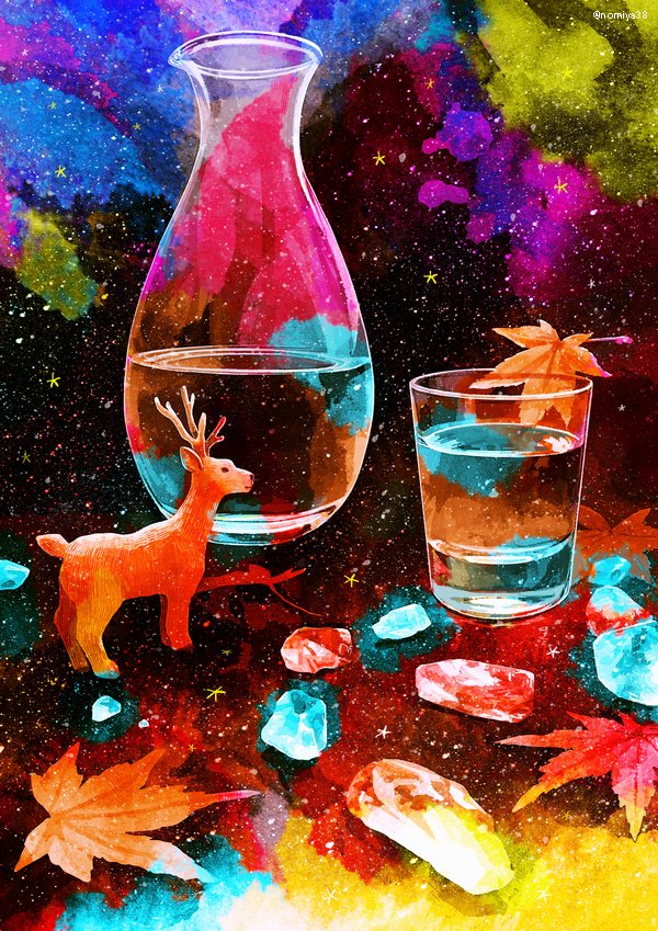 「鹿に紅葉に酒。 」|のみやのイラスト