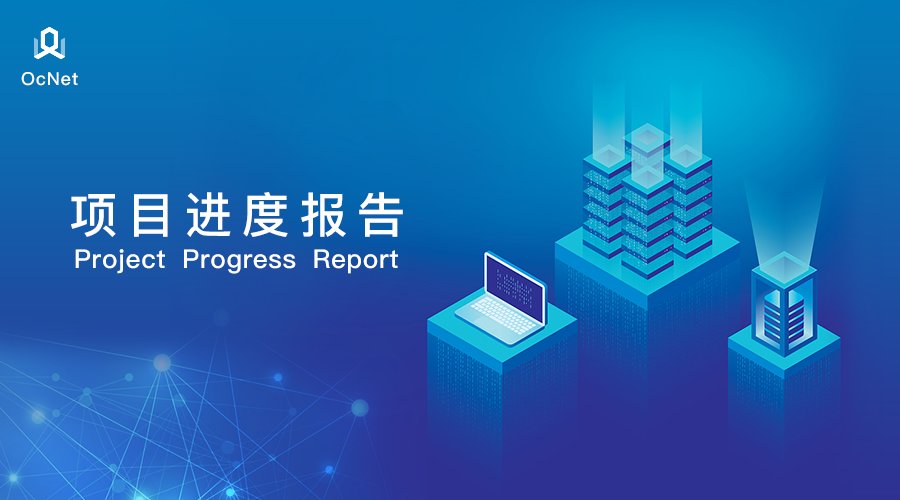octopus_network's tweet photo. In order to let more #OcNeters know the process of OcNet we made #OcNet Weekly Report, welcome more developers and partners to join us to build #OcNet ecosystem.
๐More details
https://t.co/Vyr6S9oedc
Thank you for your appreciation to our project. https://t.co/50uETL3xxV