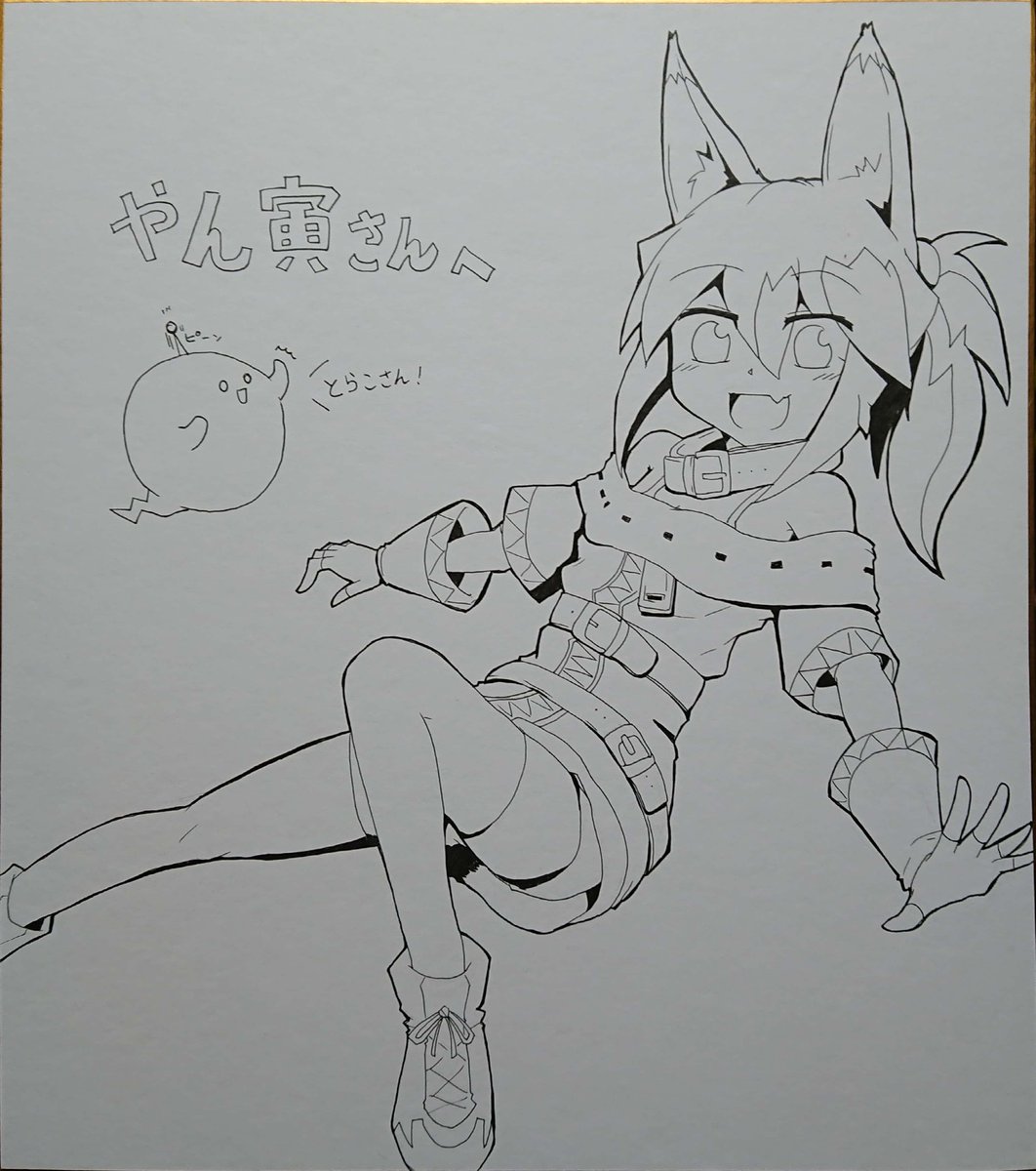 コミティアでの頂き物その2
1枚目:真冬日 カンテラさん(@SnowLiptom)、2枚目:ぼるぼっくすさん(@FinalGaro)、3枚目:Dawkさん(@Dawkmura1)達から素敵なトラコさんを頂きました!ありがとうございます!!
Dawkさんのは、差し入れのお菓子を開ると中に入ってたのでホントにビックリしました! 
