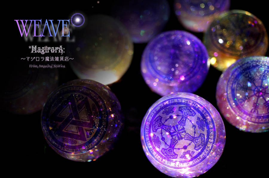 不思議かわいい雑貨店 アランデル On Twitter クリスマスユール展 マジロラ魔法雑貨店 マジロラ魔法雑貨店さんからは 人気の球体ランプ Weave のxmas限定 北欧神話バージョン が昨年に続き登場 北欧神話由来の トールハンマー オーディン 世界樹
