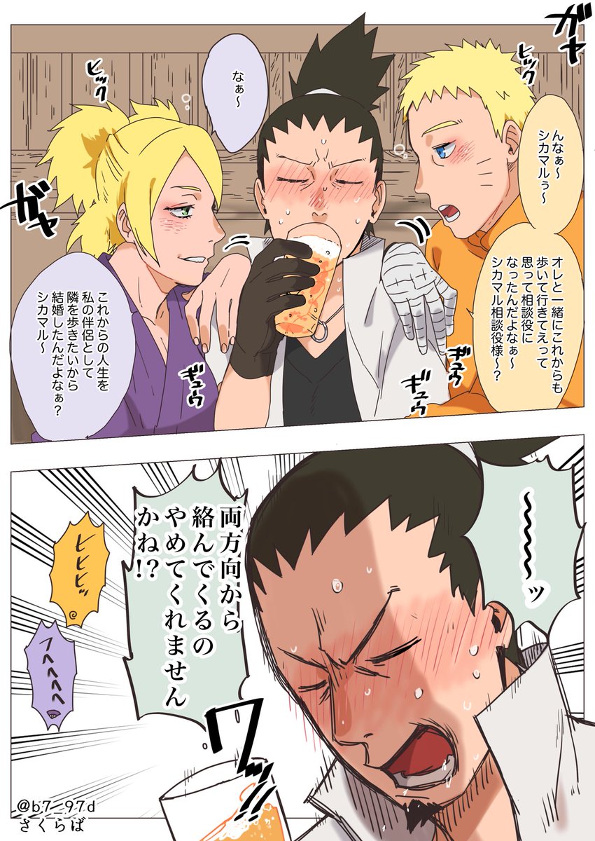 らば tweet media